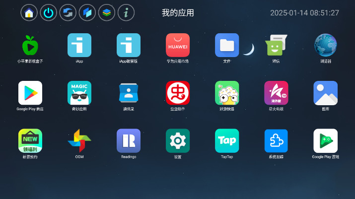应用页app