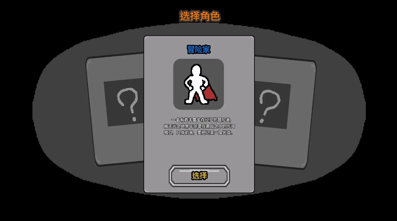 无光之地正版