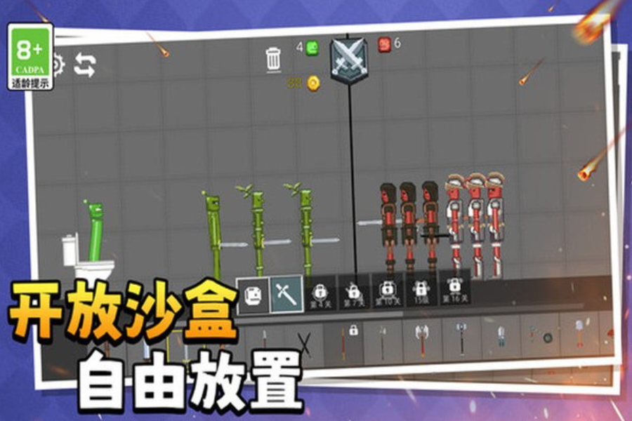 萌物历险记正版