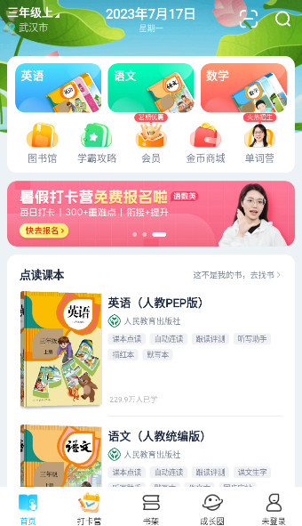 纳米盒子官方最新版