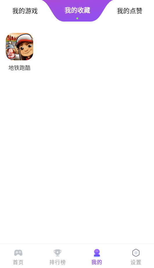 模块乐园官方版