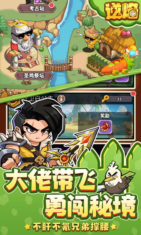 逆焰游戏最新版版