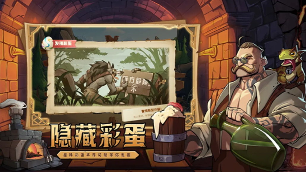 地下城与王国安卓