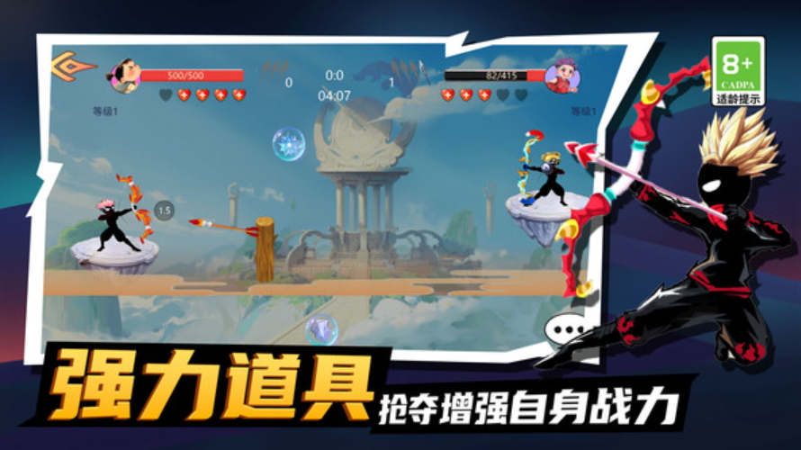 火柴人勇者无敌小游戏