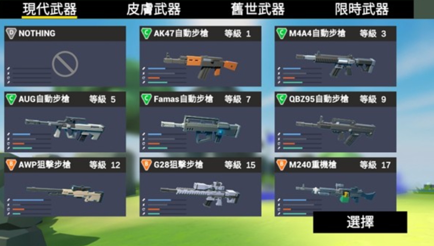 背包塔防行动正版