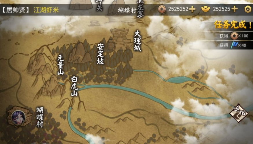 侠客养成手册游戏手机版