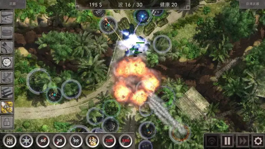战地防御3hd手游(Defense Zone 3 Ultra HD)
