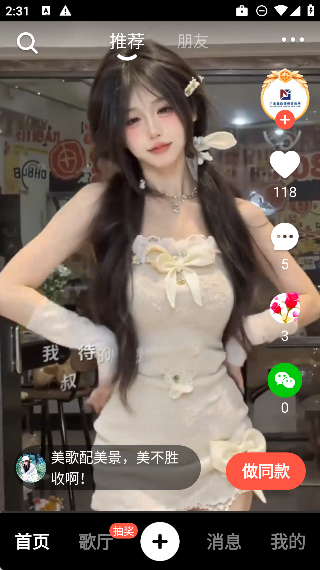 音画app免费版