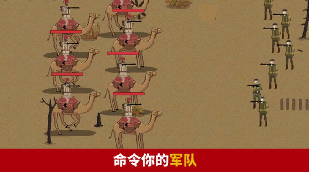 战壕1914游戏