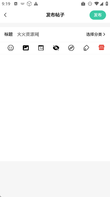 青氧云舍app最新版