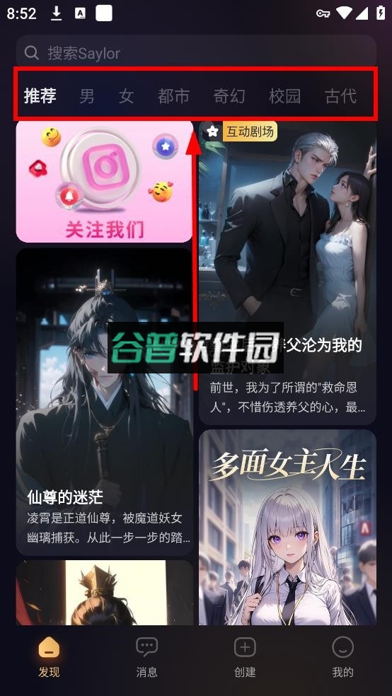 saylo v2.3.4 软件下载安装 saylo v2.3.4 软件下载安装