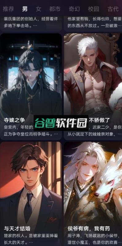 saylo v2.3.4 软件下载安装 saylo v2.3.4 软件下载安装