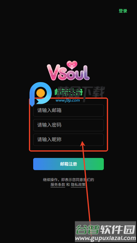 vsoul ai