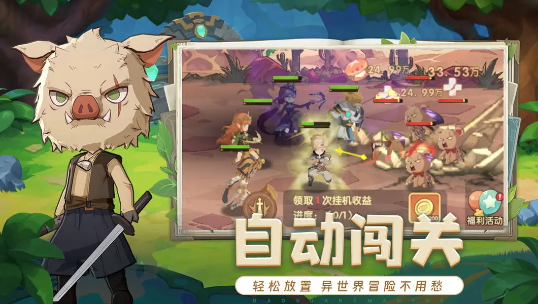 龙神大陆2024最新版