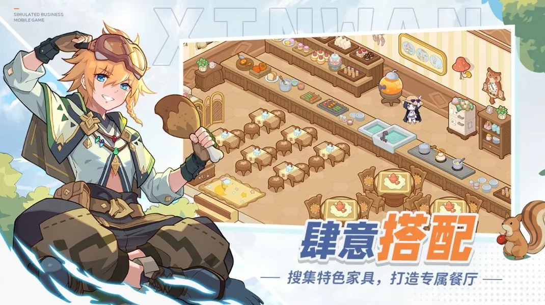 心湾安卓版