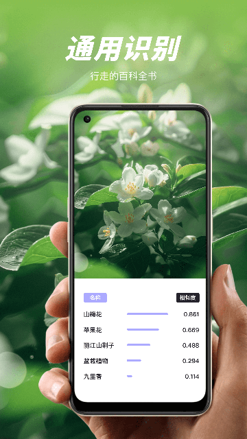 卓越扫描王app官方版