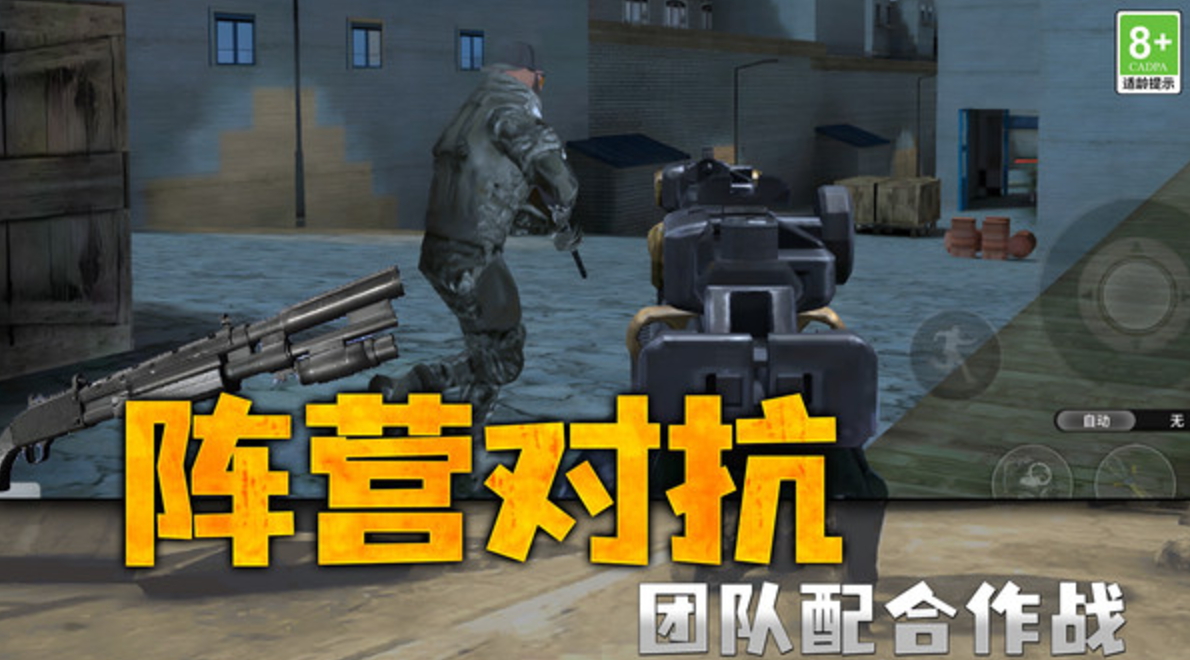 我的英雄游戏中文版
