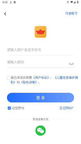 船讯网船舶动态查询