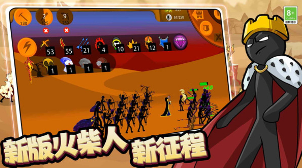 王国大战3手机版