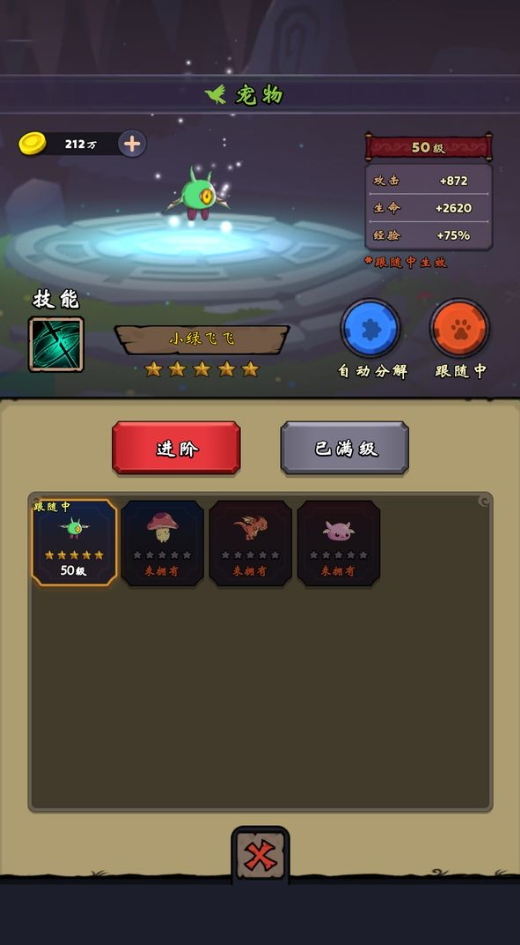 牢游纪最新版本