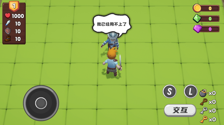 位面勇者最新版