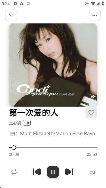 新音悦适配app最新版