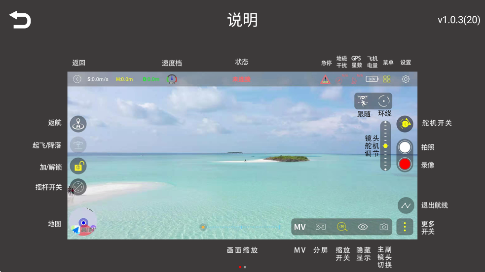 FldPro安卓版