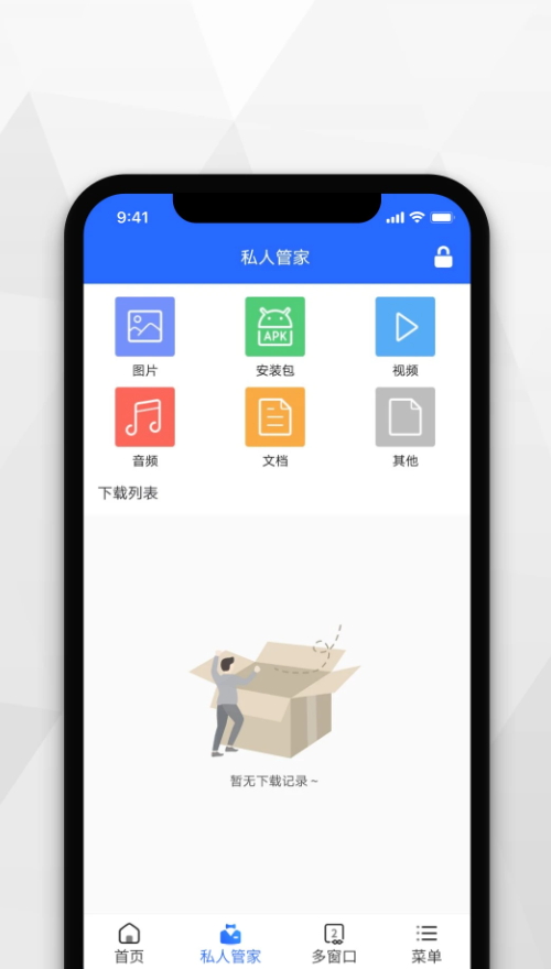加密浏览器app最新版