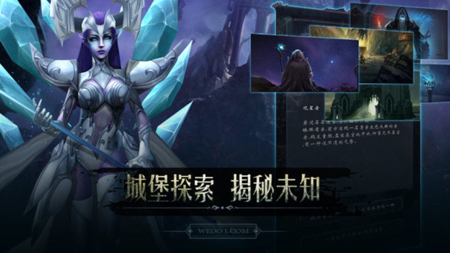 黑暗城堡官方正版