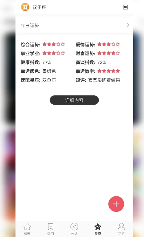 乖咔壁纸app最新版