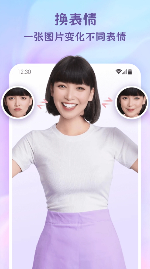 乐漫美图app最新版