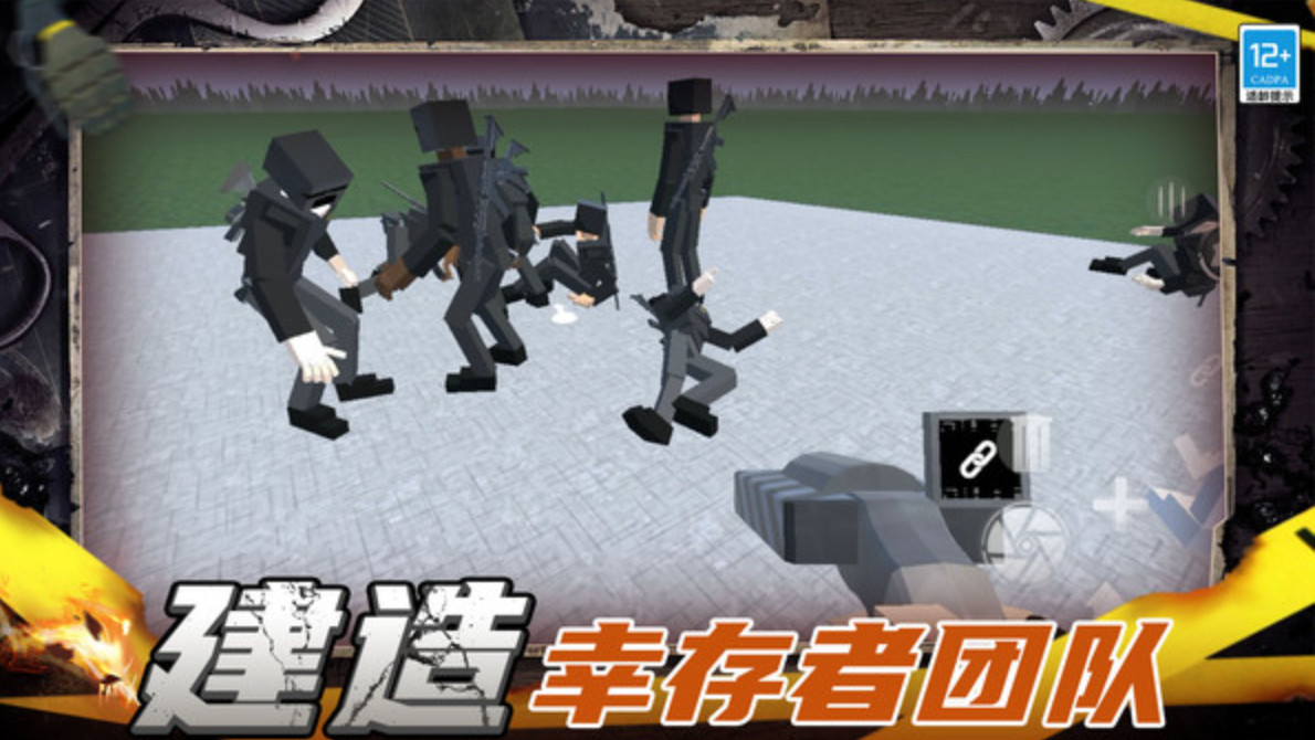 小镇生存官方版