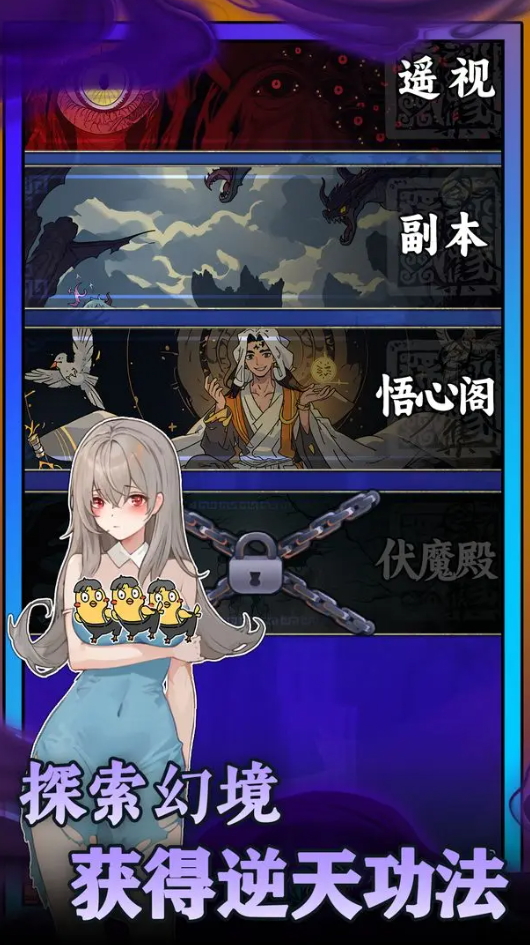无敌从木鱼开始正版