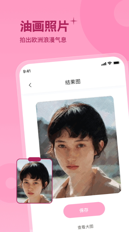 彩红相机app最新版
