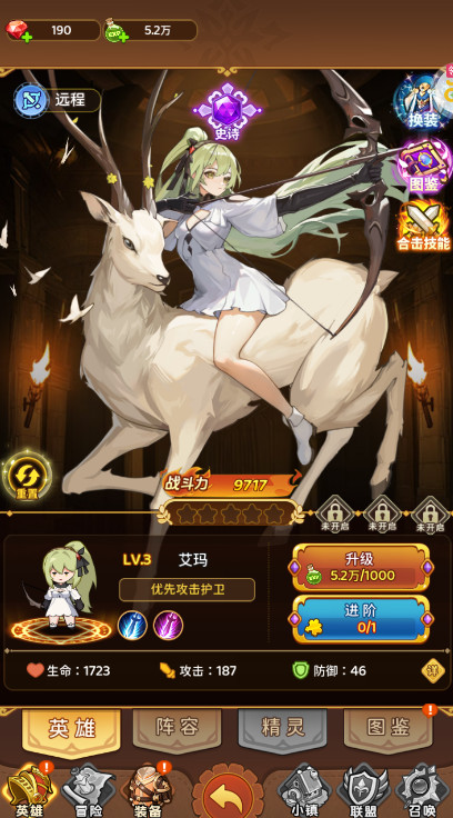 神迹大陆最新版