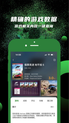 西瓜皮365最新版app