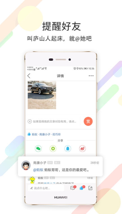 尚庐山招聘app最新版