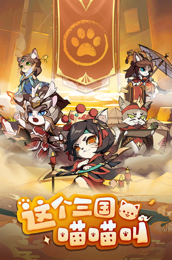 全能斗士最新版本