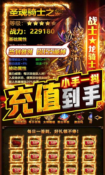暗黑终结者离线版截图1