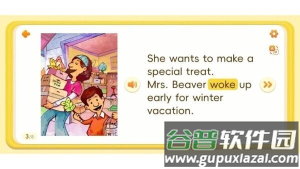 毛毛虫在线最新版本截图5