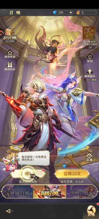 魔盒之战游戏截图2