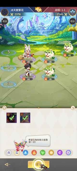 魔盒之战游戏截图3
