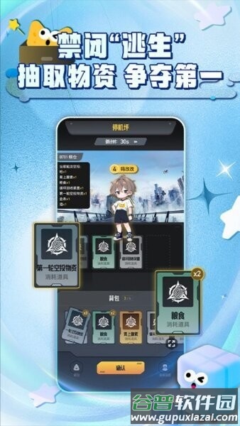 芒果派官方正版截图5