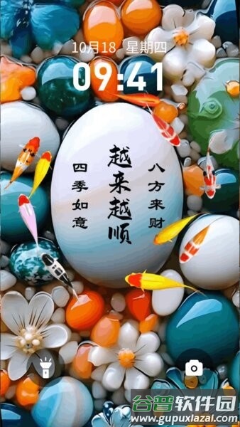 桌面养鱼壁纸软件截图3