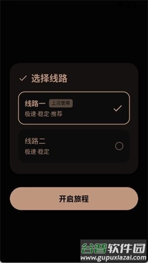 萌域社区最新版本截图1