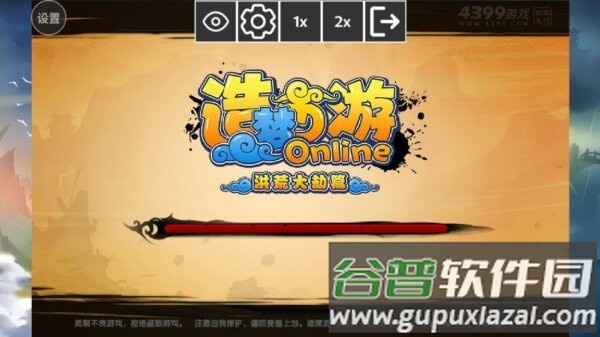 造梦盒子手机版截图3