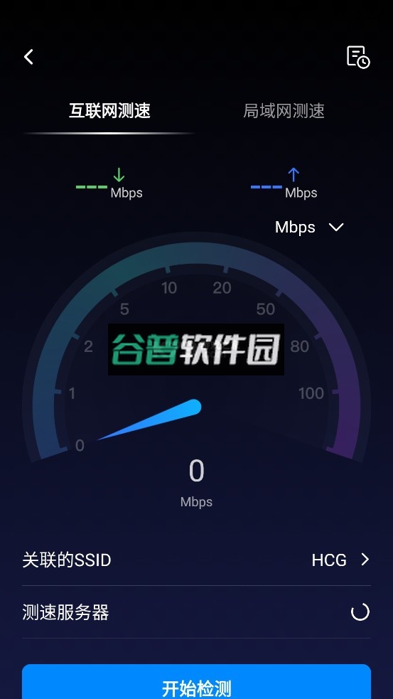TP-LINK商云app管理平台截图4