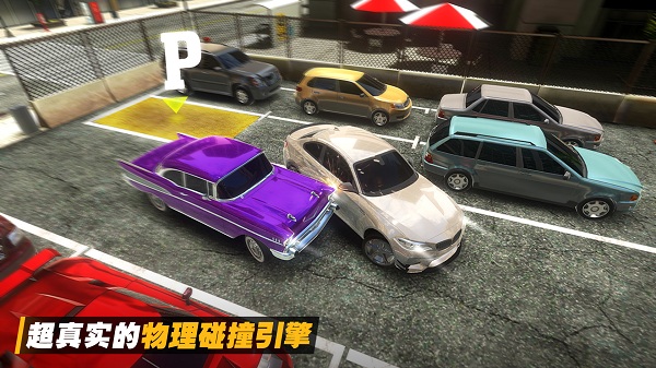 停车高高手手游截图2