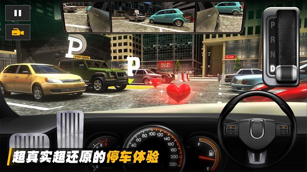 停车高高手手游截图3
