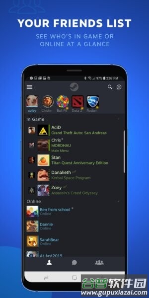 SteamChat安装包截图1